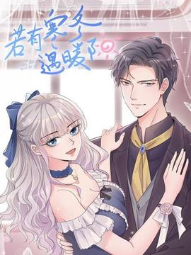 《这个保安有点彪》电影高清完整版