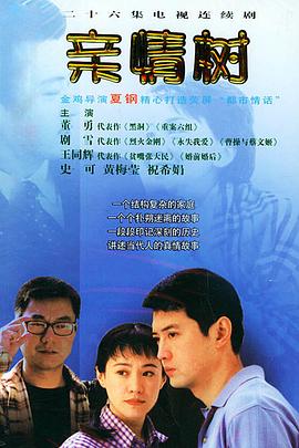 《美人与野兽》动漫高清全集