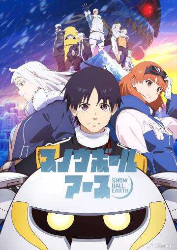 《佛跳墙》电影高清完整版