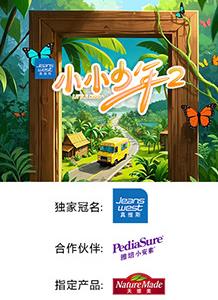 《我的老友奇克【影视说明】》电影高清完整版