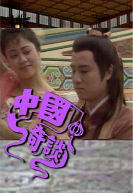 《猩猩王》电影高清完整版