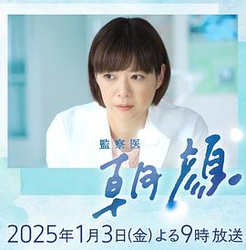 《圣诞老人征婚》电影高清完整版