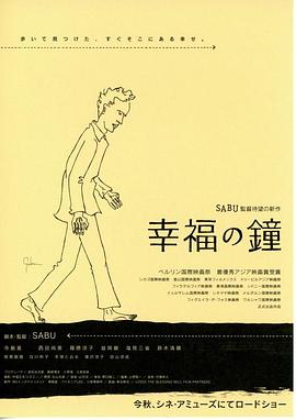 《粉红蝴蝶》电影高清完整版