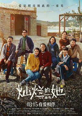 《渡江》电视剧高清全集