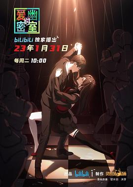 《末日货品(原声版)》电影高清完整版