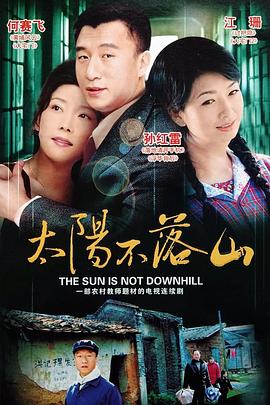 《镖行天下之牡丹阁》电影高清完整版