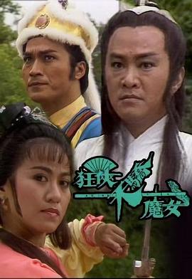 《怪事屋第三季》电视剧高清全集