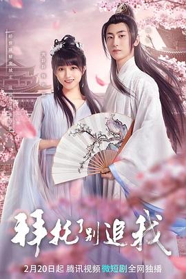 《房子2024》电影高清完整版