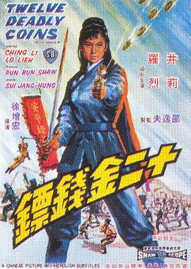 《见鬼粤语》电影高清完整版