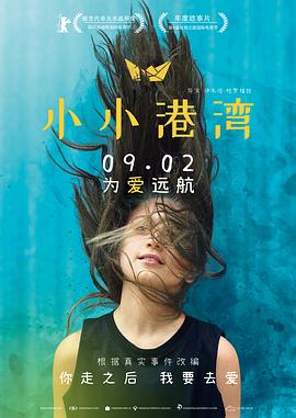 《小子有种粤语》电影高清完整版