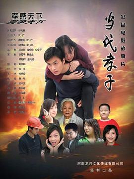 《熟女强者粤语》电视剧高清全集