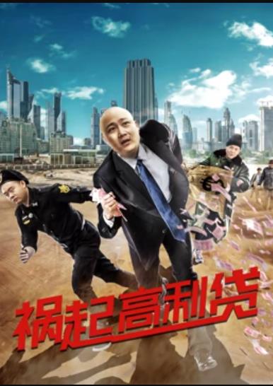 《一仆二主》电视剧高清全集