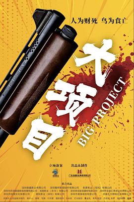 《一仆二主》电视剧高清全集