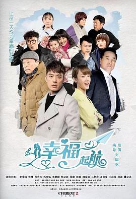 《不合者：异类觉悟》电影高清完整版