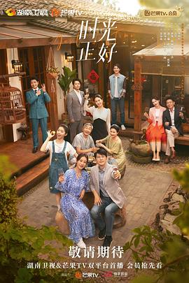 《不合者：异类觉悟》电影高清完整版