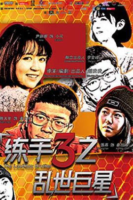 《边境迷雾【影视说明】》电影高清完整版