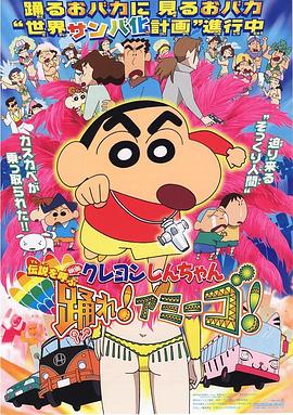 《在那悠远的小岛》电影高清完整版