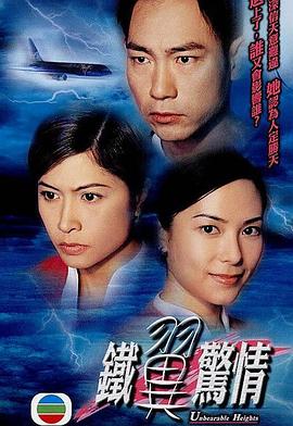 《在那悠远的小岛》电影高清完整版
