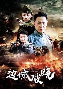 《飞出个未来第六季》动漫高清全集