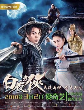 《丑女贝蒂：故事持续》电视剧高清全集