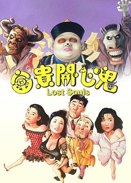 《一拍即合》电视剧高清全集