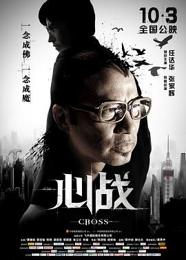 《忘记者之绝命狙击》电影高清完整版