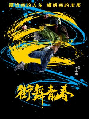 《伴侣度假村》电影高清完整版