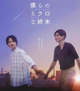 《音乐魔法镇第二季》电视剧高清全集