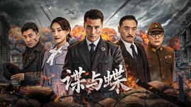 《如梦晋阳》电影高清完整版