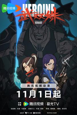 《镜像双胞胎》电视剧高清全集