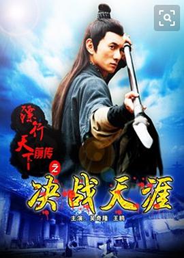《红河激浪》电影高清完整版