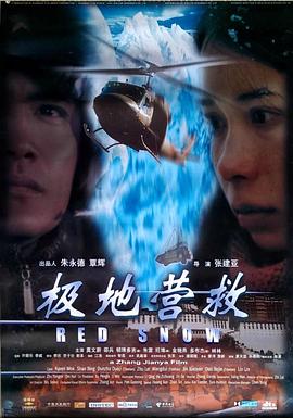 《侦察人生第三季》电视剧高清全集