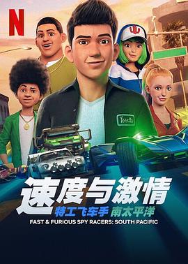 《亲爱的！加油！》综艺高清完整版