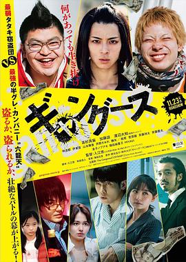 《毛骨悚然撞鬼经2013夏日特别篇》电影高清完整版