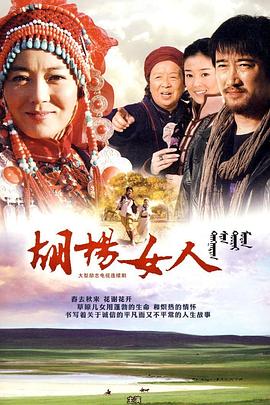 《百年酒馆》电视剧高清全集