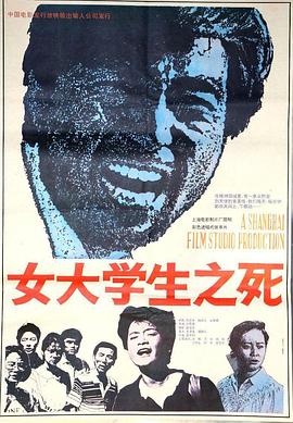 《九彩霸王花1993国语》电视剧高清全集
