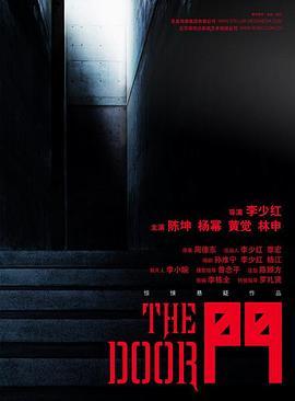 《骇客娃娃》动漫高清全集