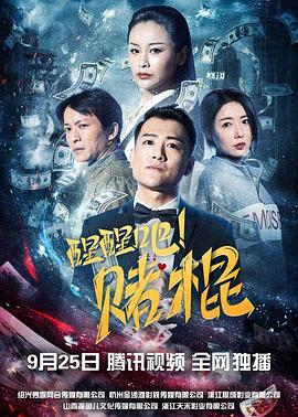 《诺莉》电视剧高清全集