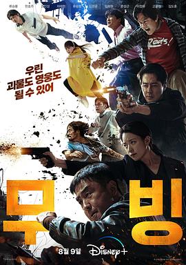 《前方第二季》电视剧高清全集