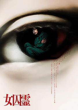 《金田一少年事件簿2》电视剧高清全集