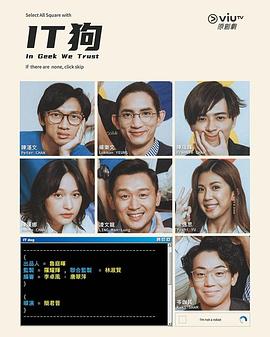 《鱼生知有你》电视剧高清全集