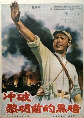 《杀人表白【影视说明】》电影高清完整版