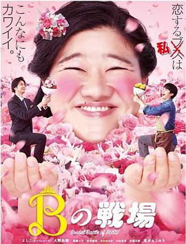《辐射2020》电影高清完整版