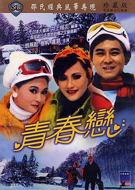 《杀发【影视说明】》电影高清完整版