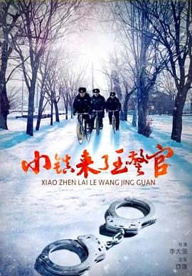《食为奴粤语》电视剧高清全集