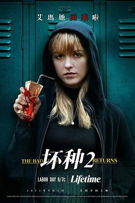 《无迹可寻》电影高清完整版
