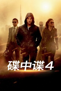 《冰血暴第三季》电视剧高清全集