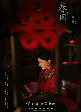 《海滨的曼切斯特【影视说明】》电影高清完整版
