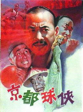 《地物志
