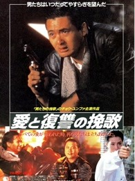 《精武门粤语》电影高清完整版